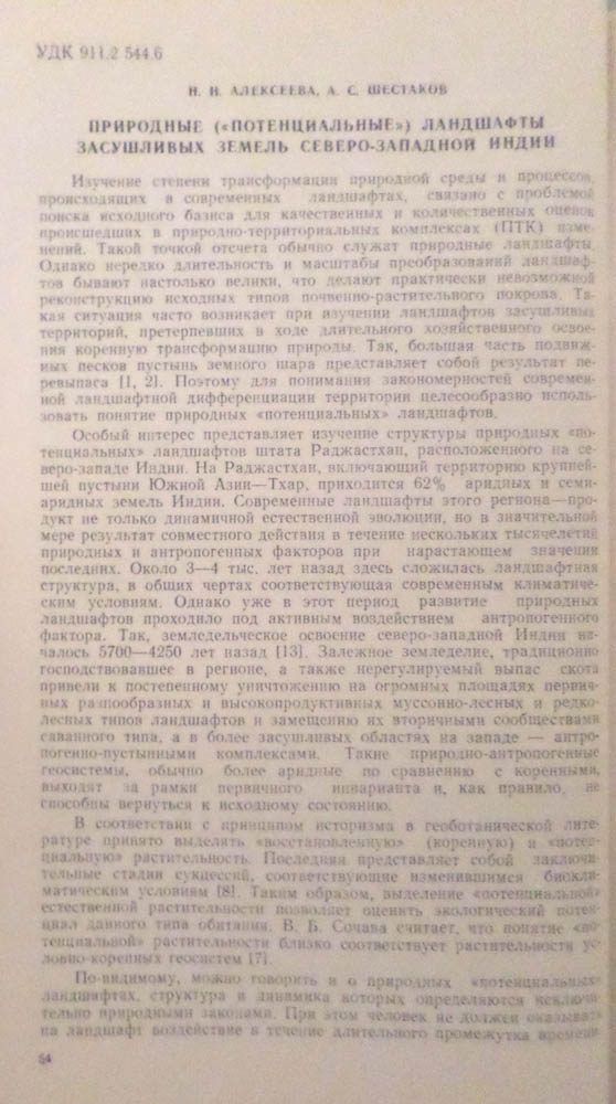 SAM_0170