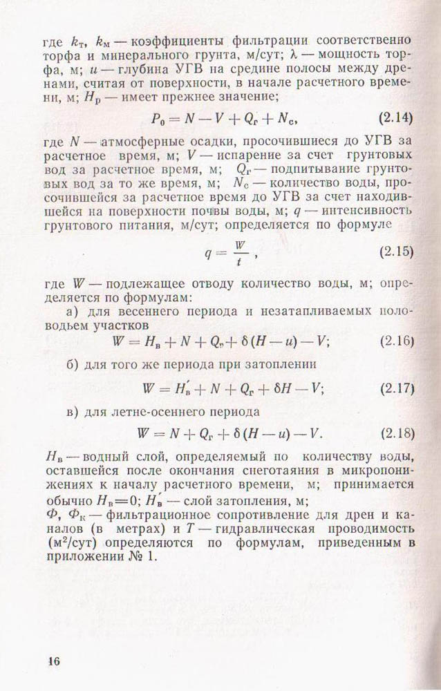016