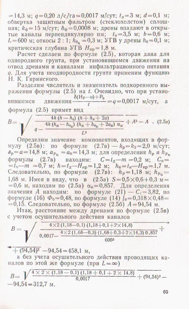 069