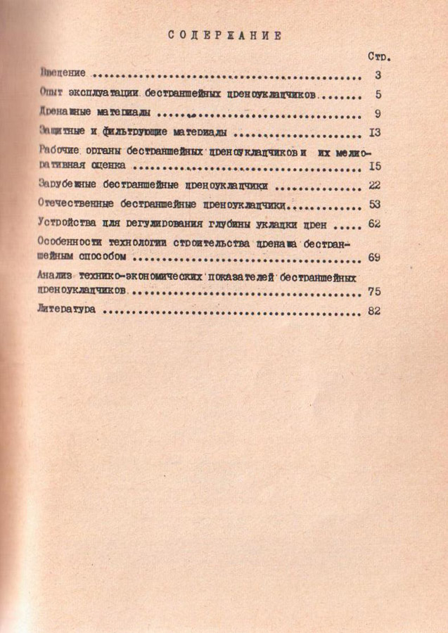 083