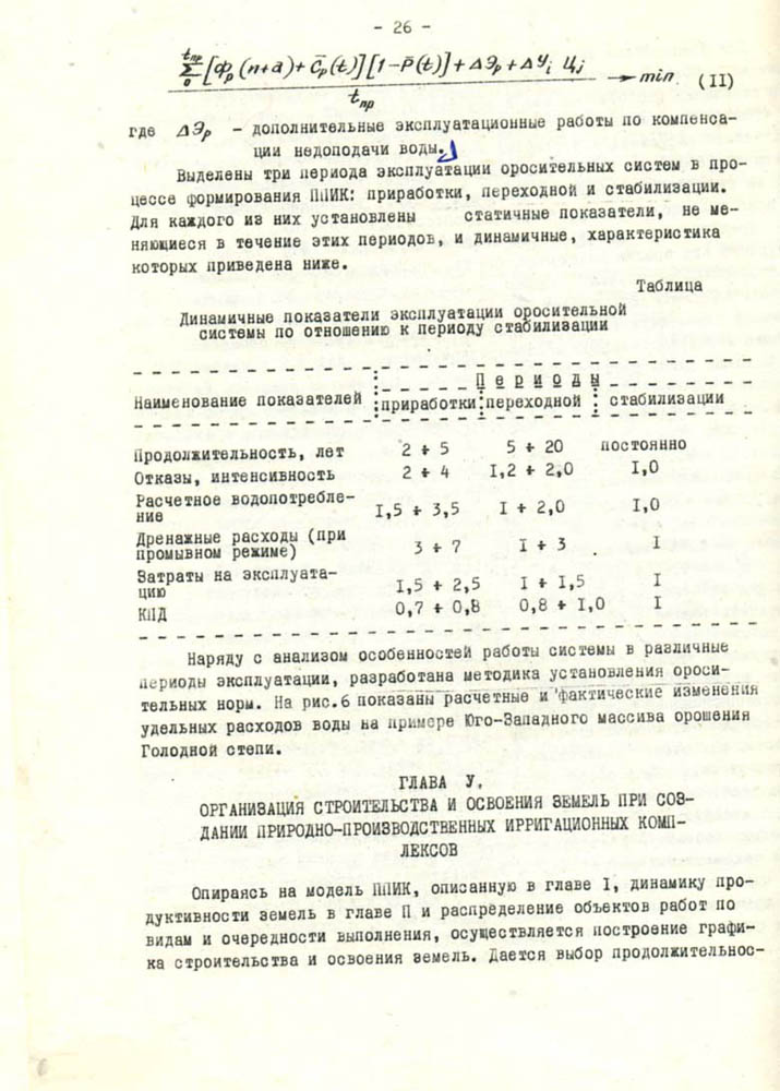 26