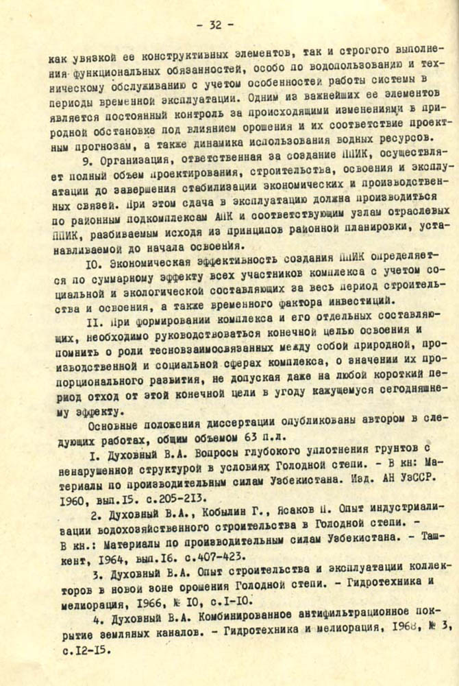 32