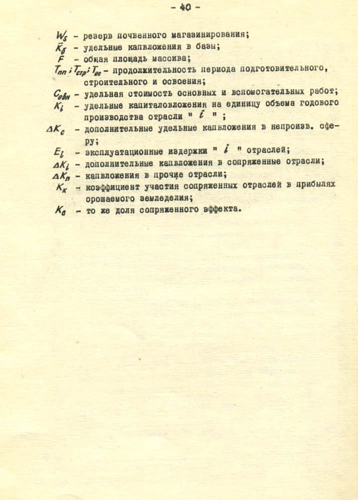 40