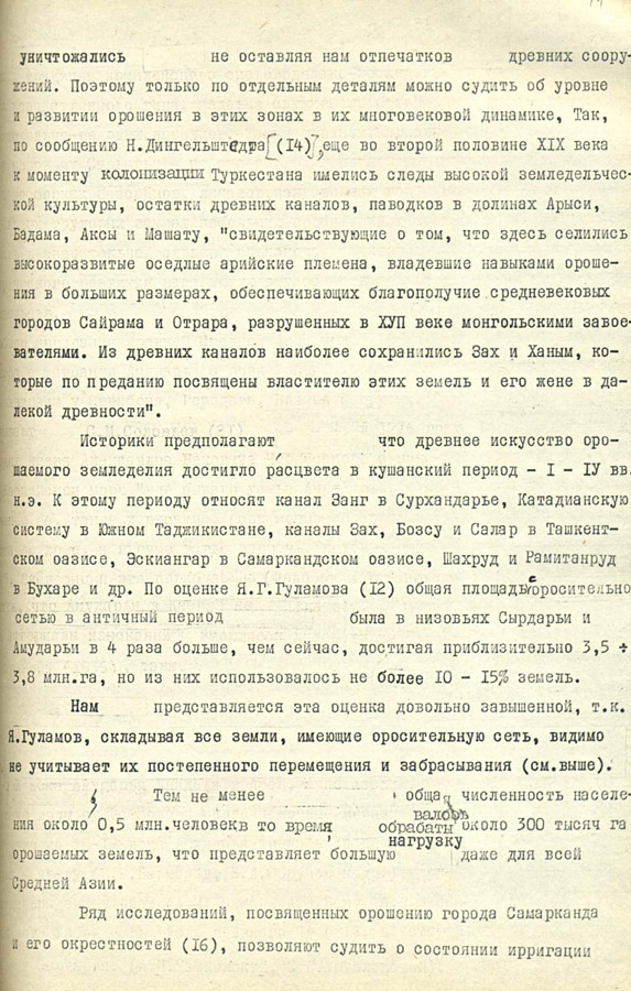 044