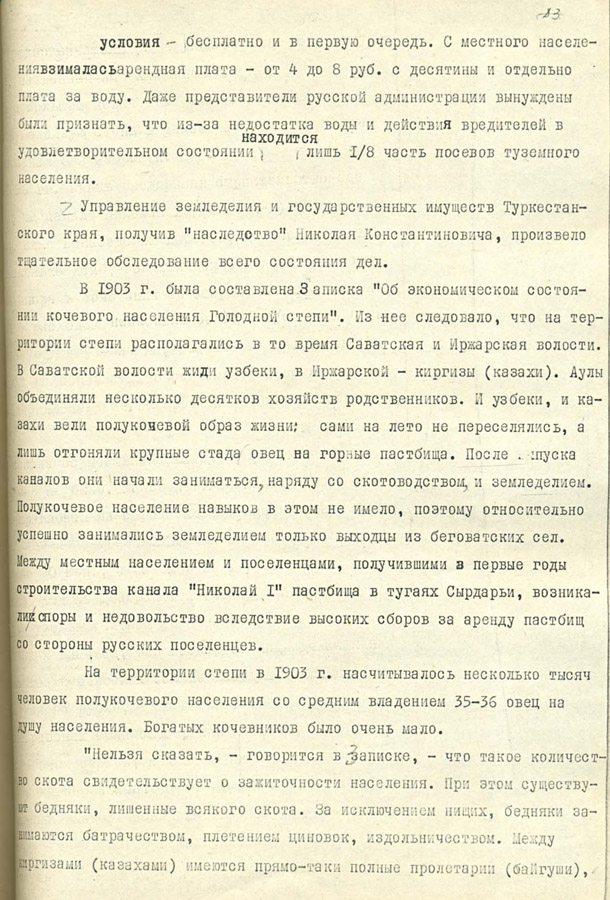 090