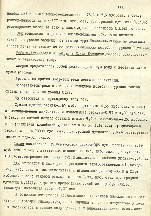 114