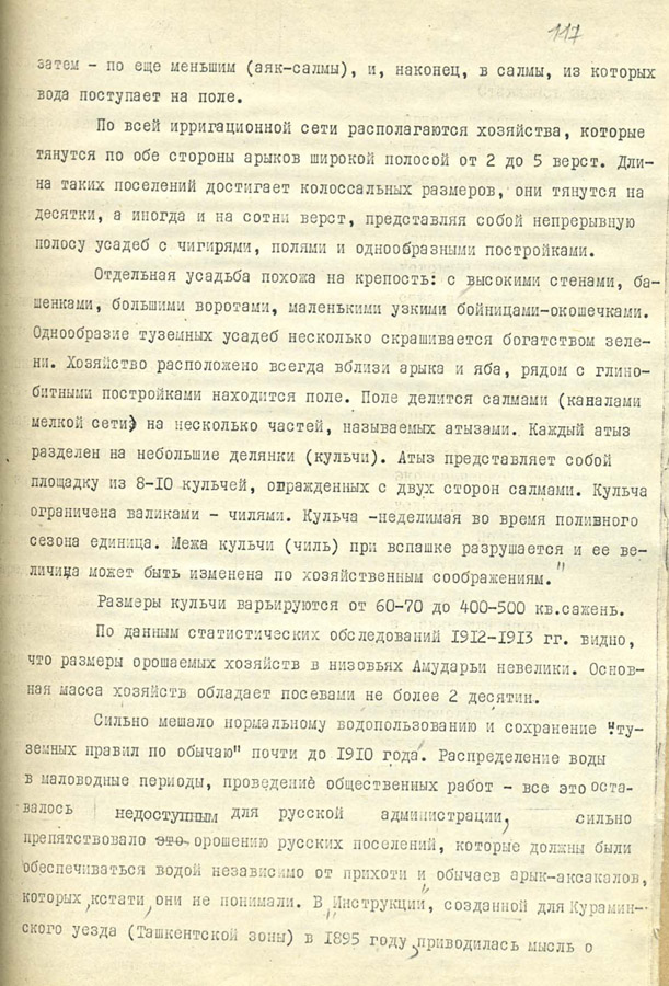 120