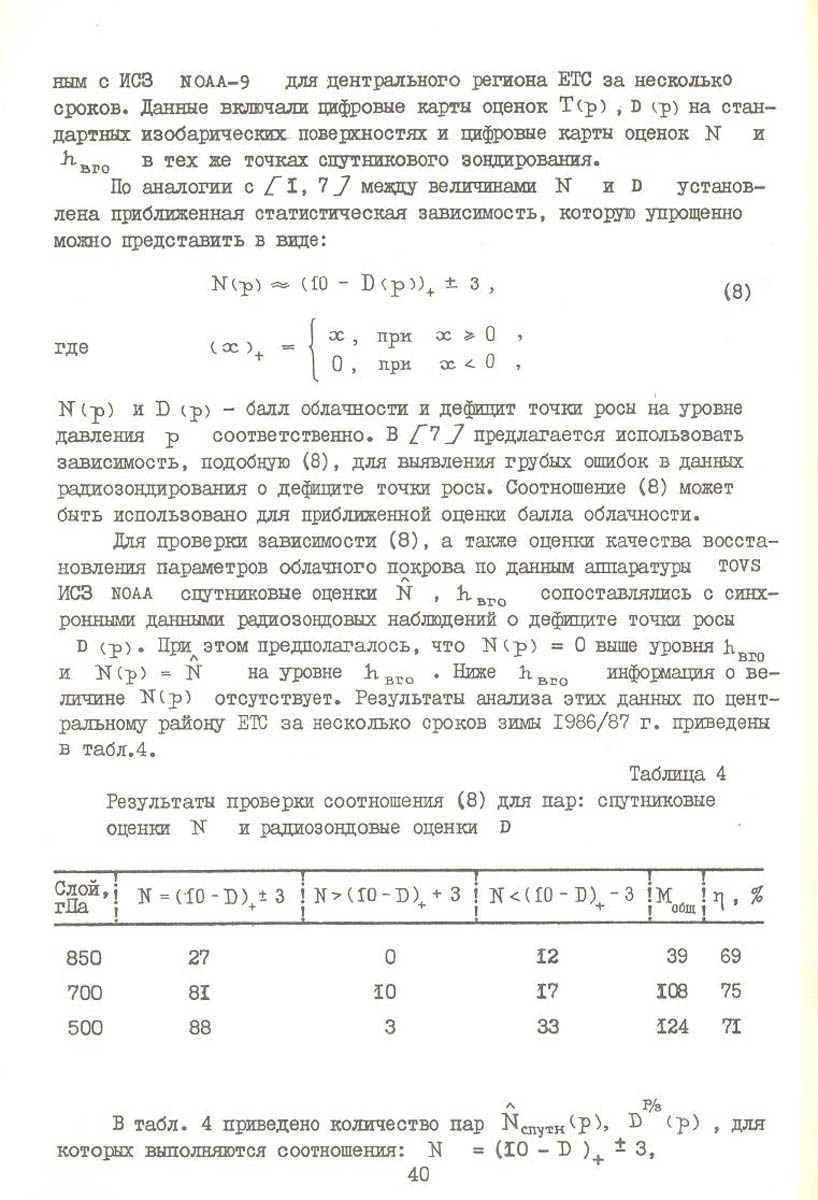 041