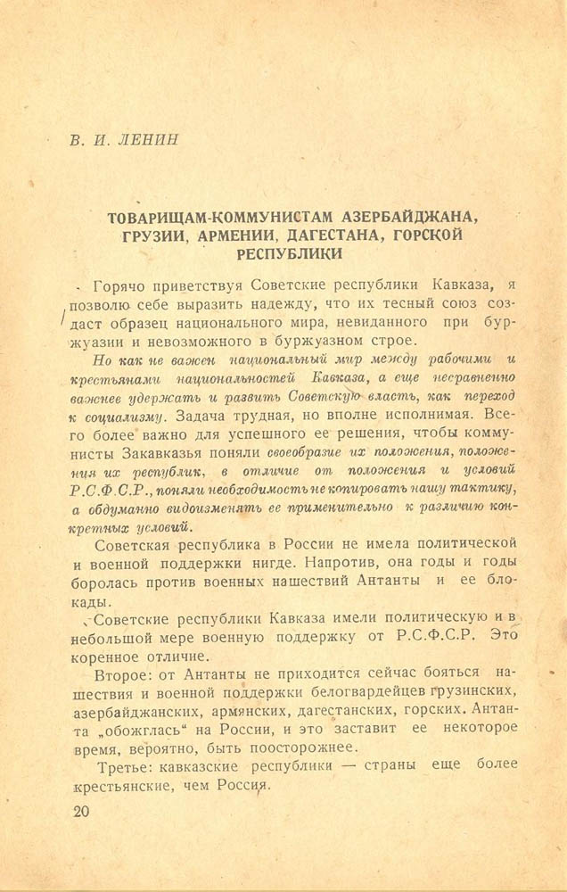 20
