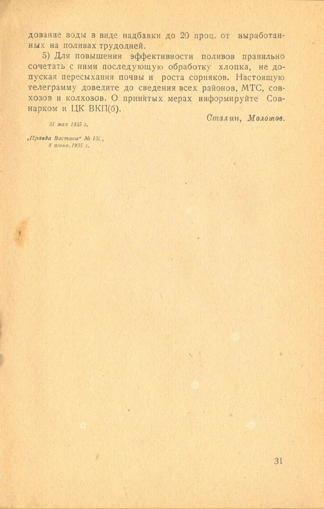 31