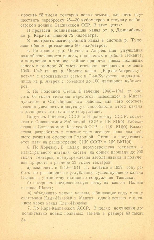 52