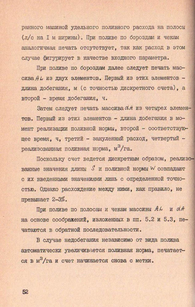 051