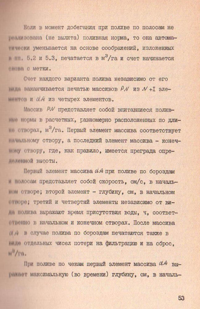 052