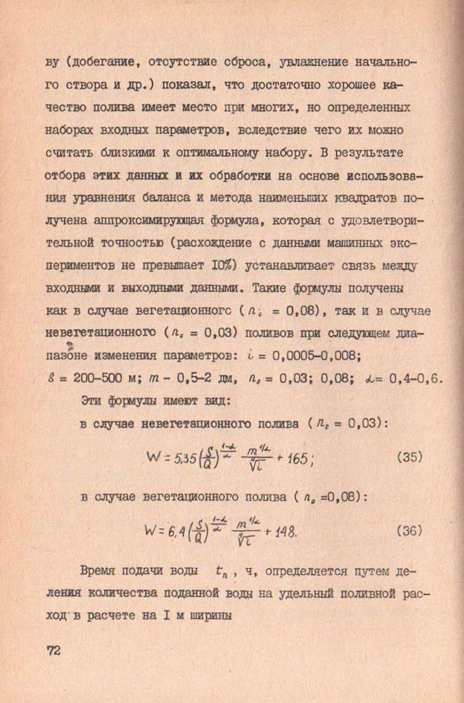 071