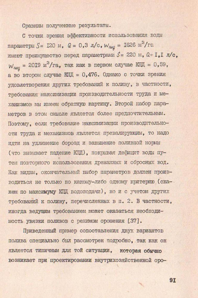 090