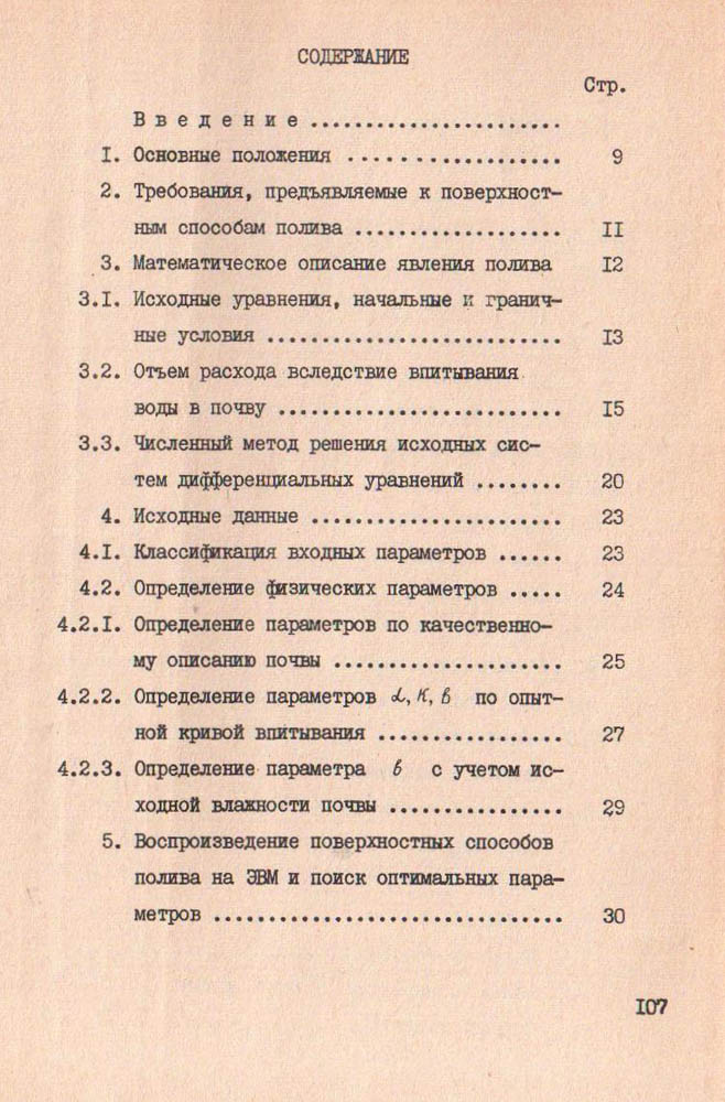 106
