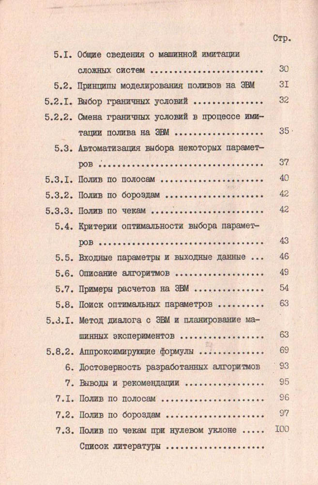 107