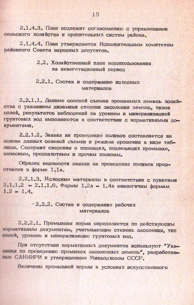 015