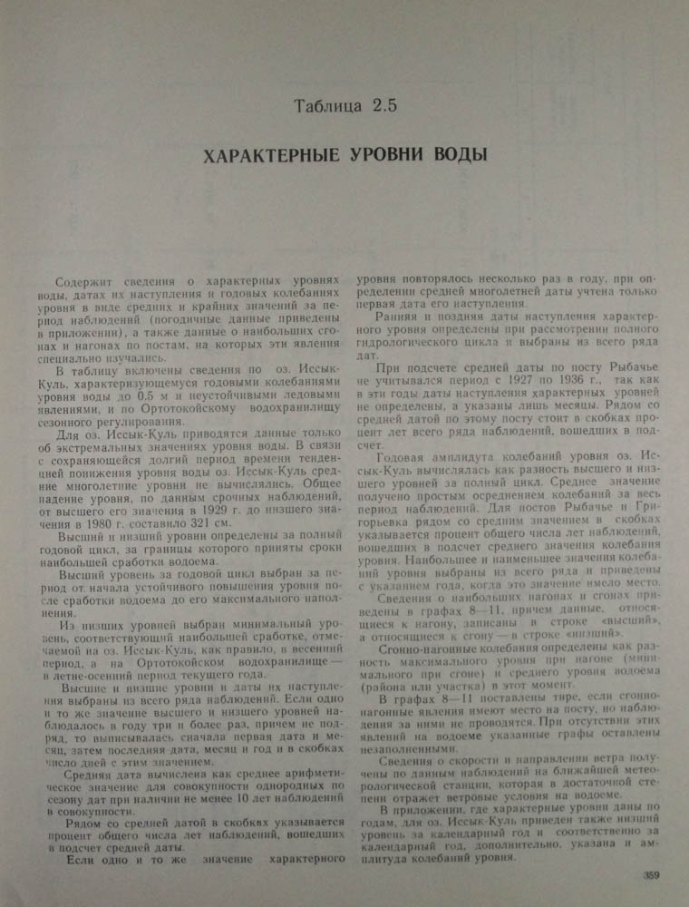 353