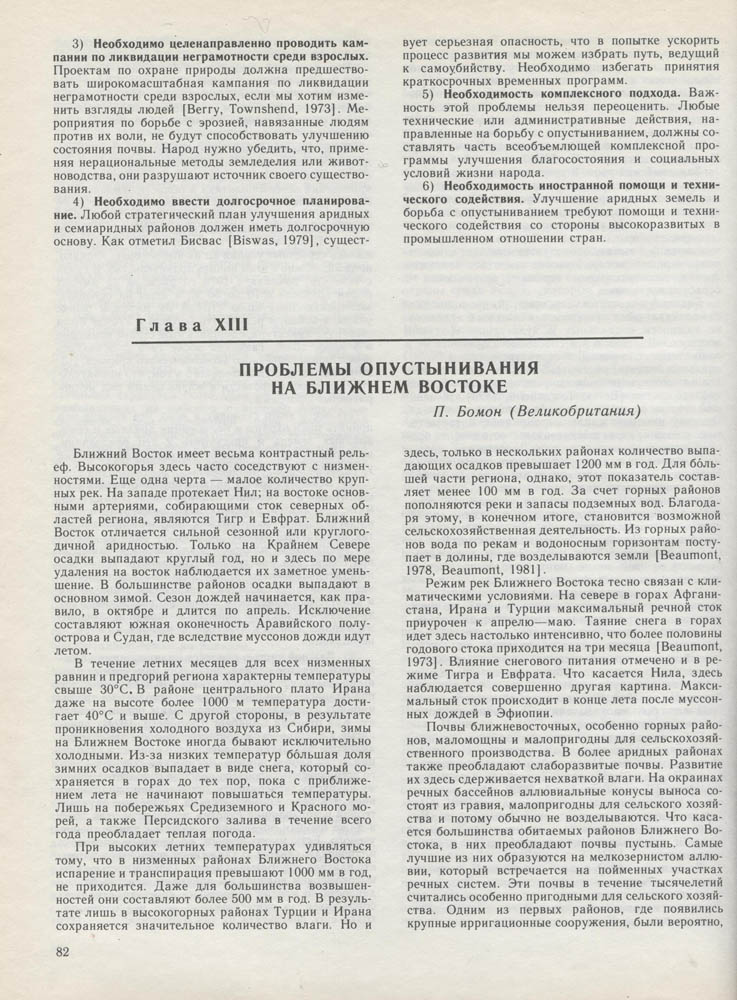 082