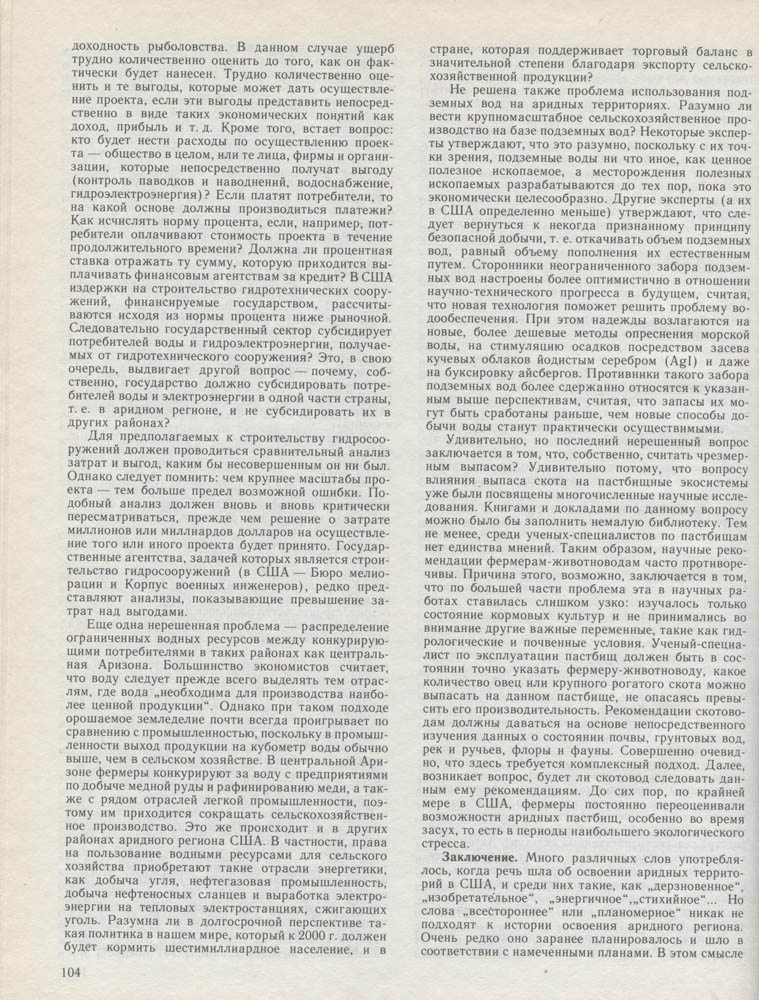 104