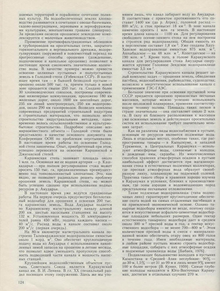 124