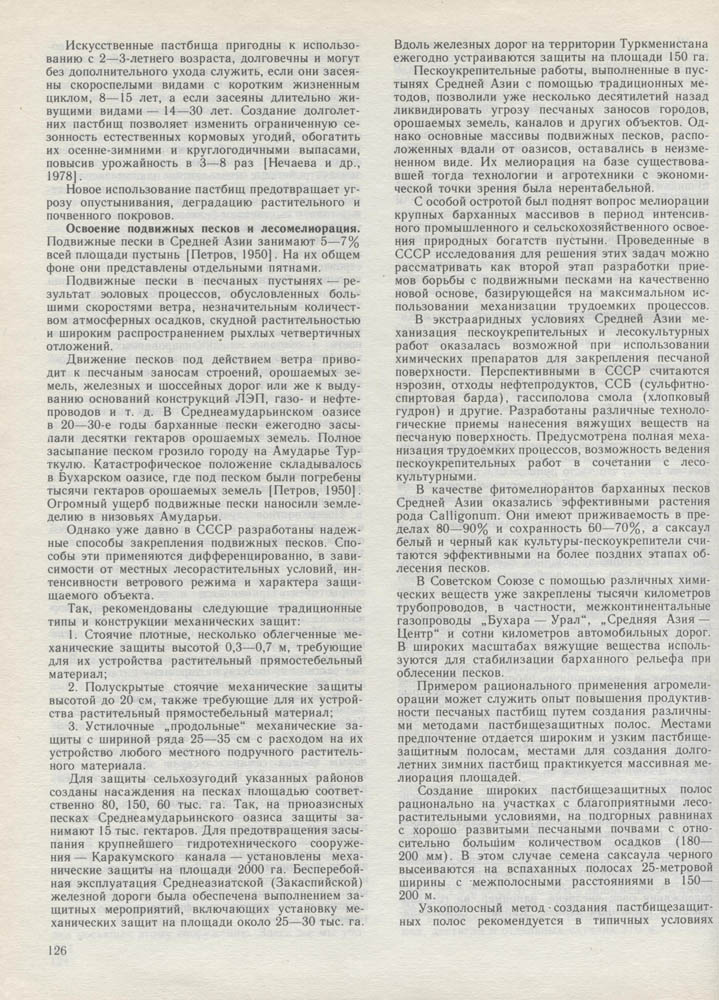 126