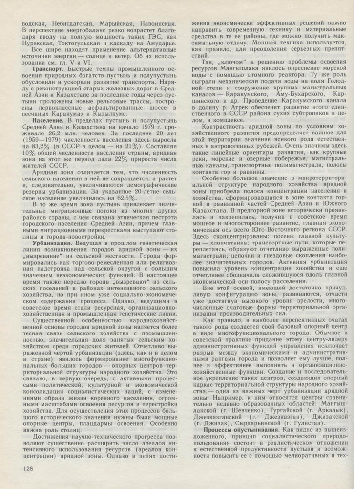 128