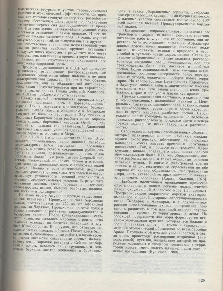 129