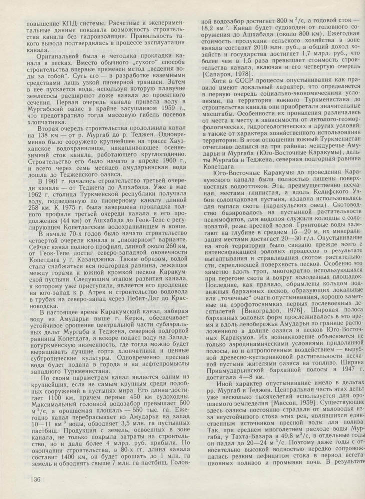 136