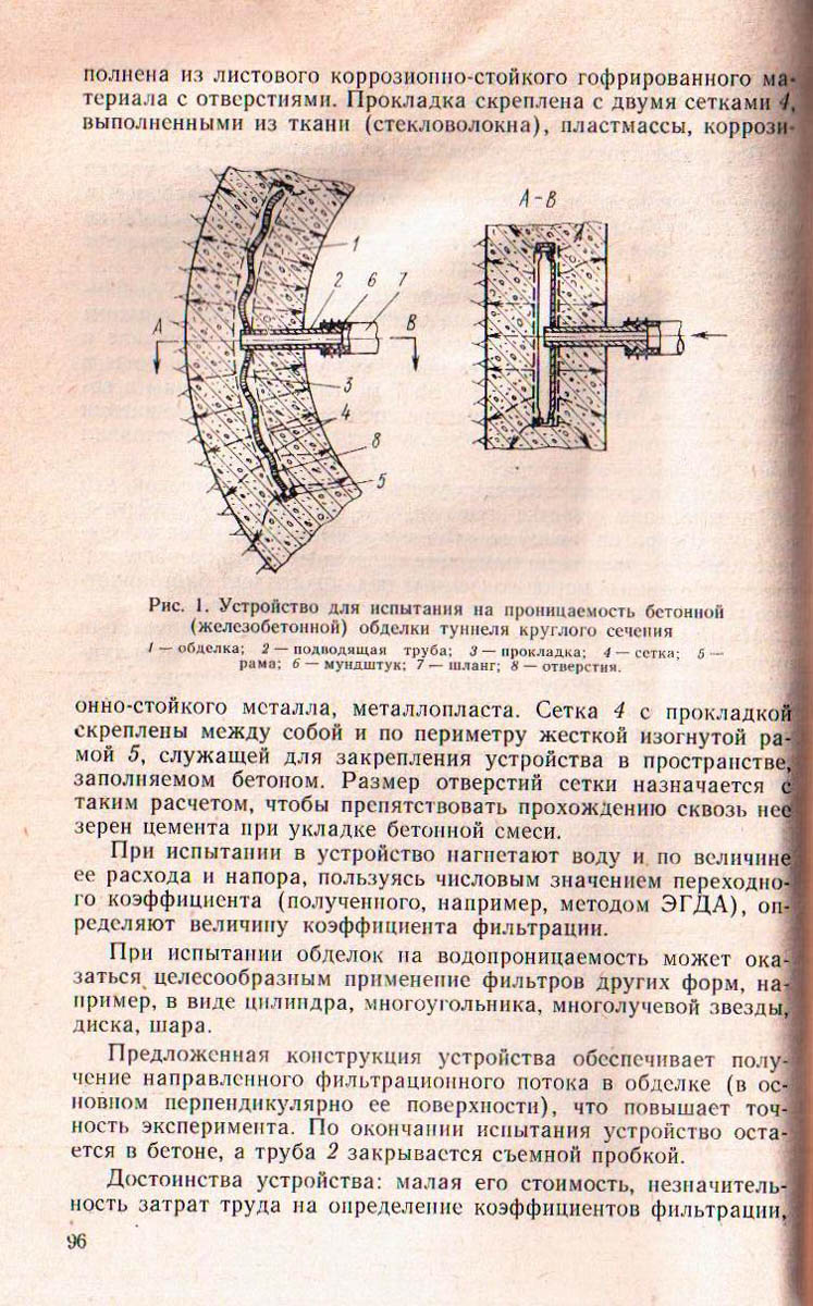 096