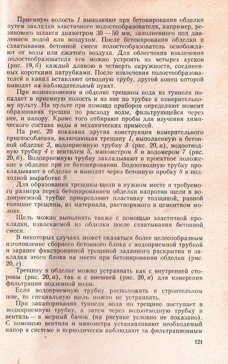 121