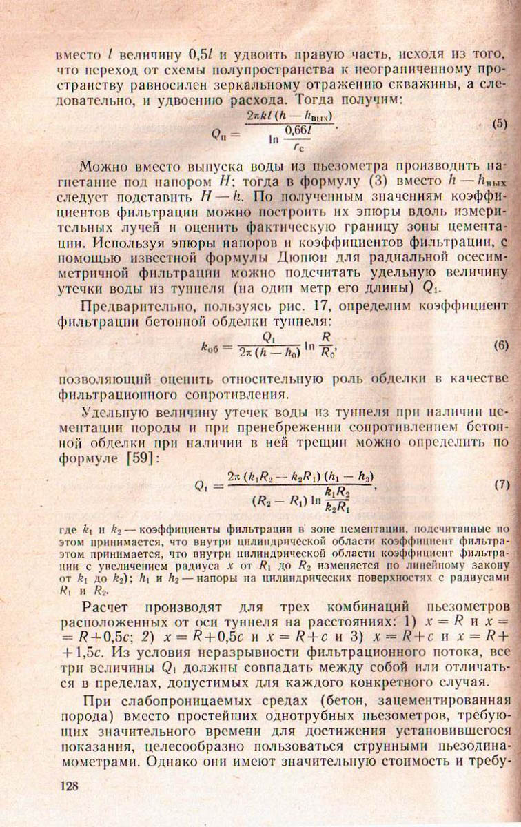 128