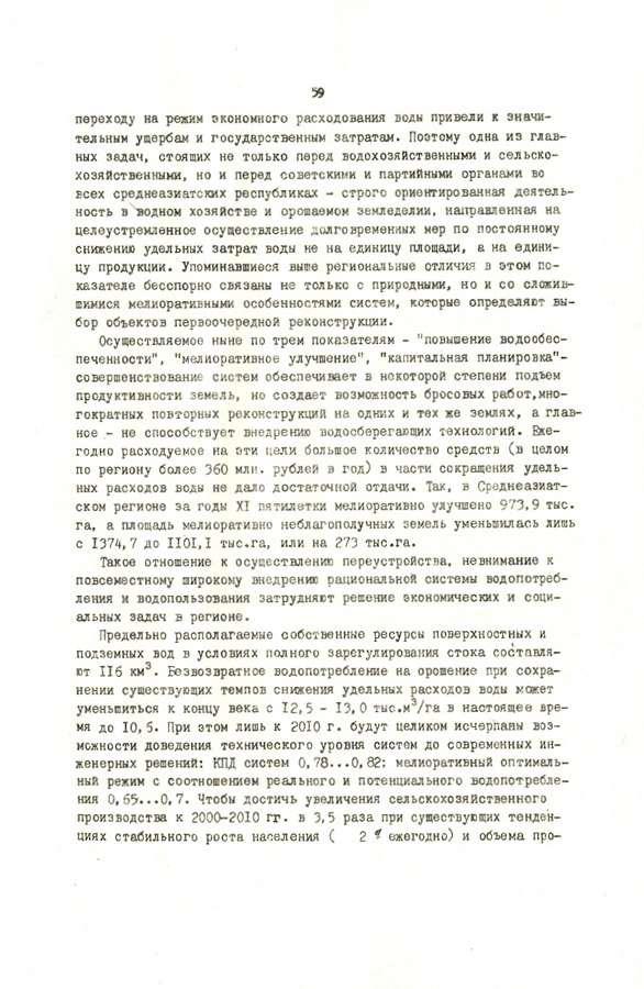 58