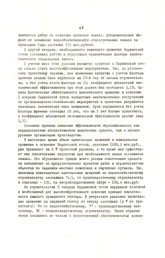 62