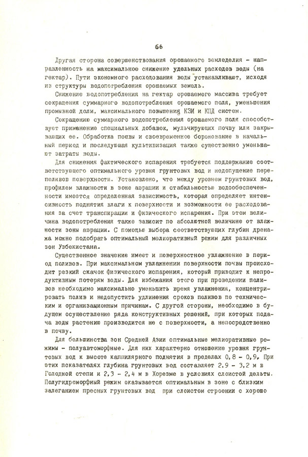 65