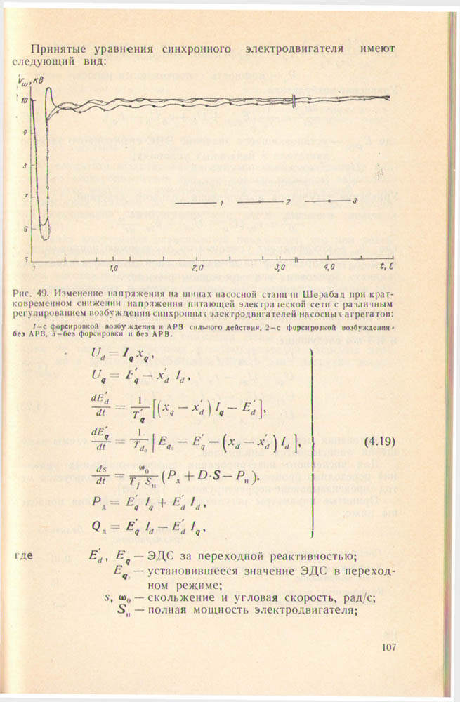 107