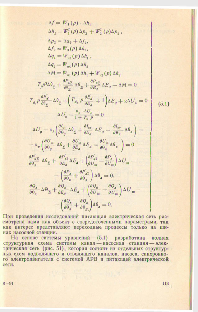 113