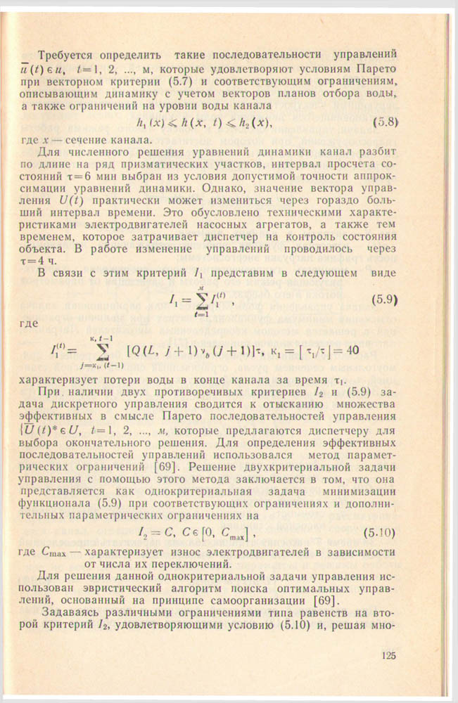 125