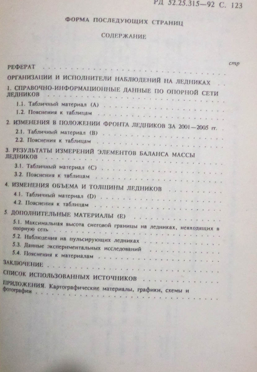 124