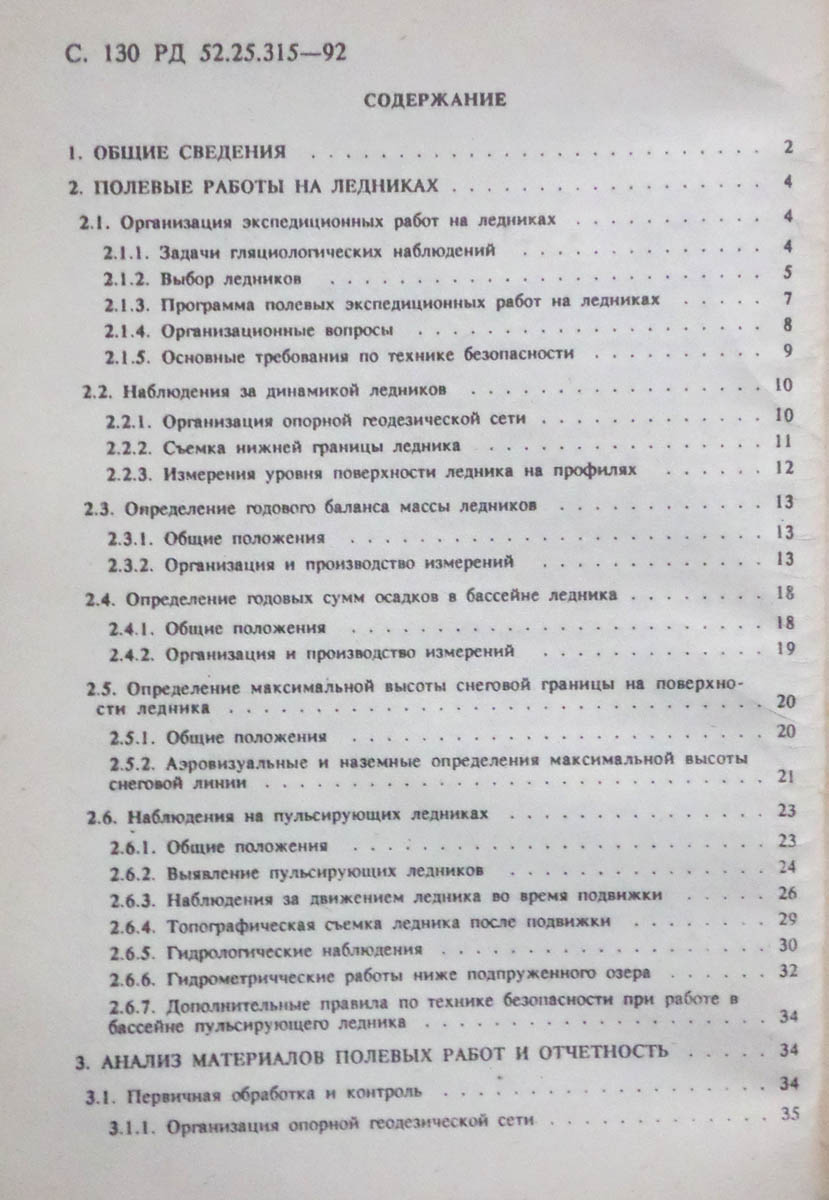 131
