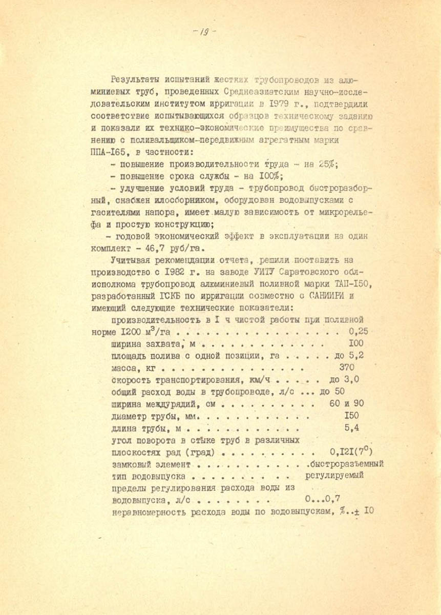 19