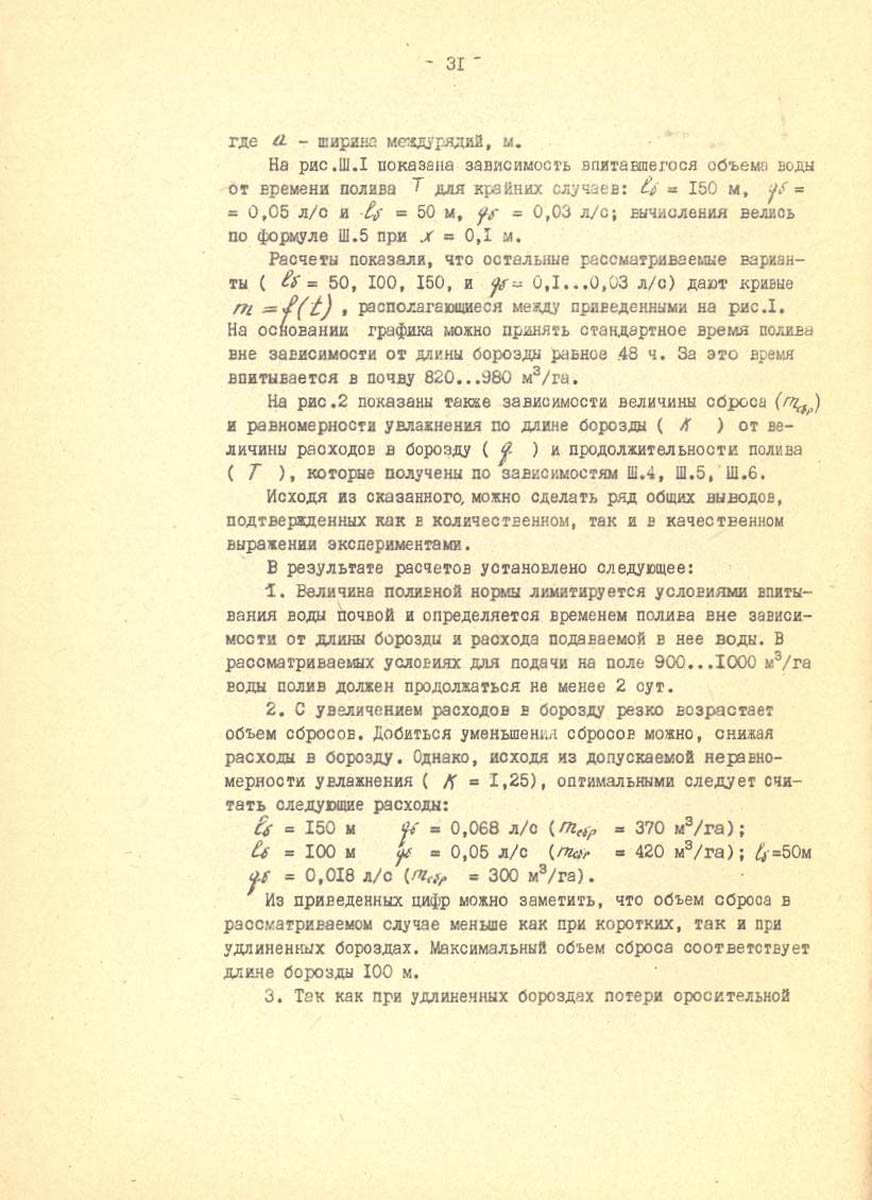 31