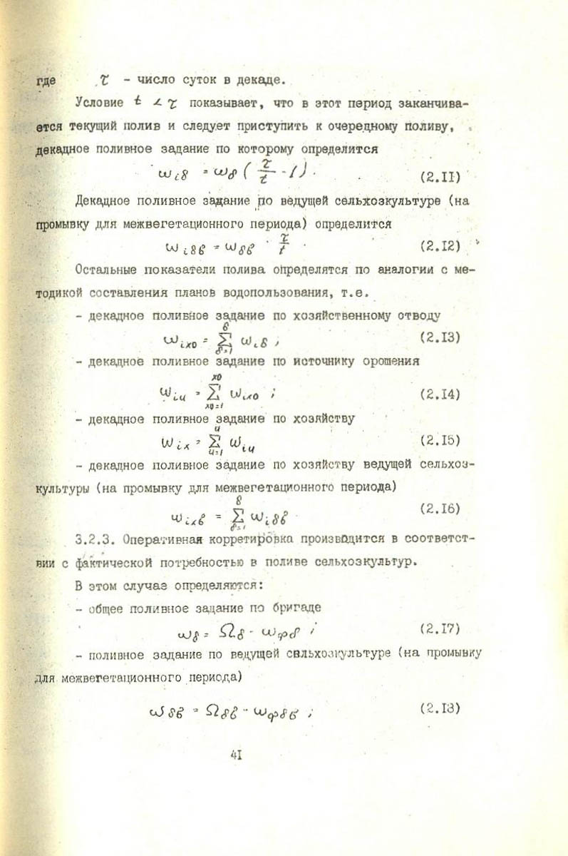 41