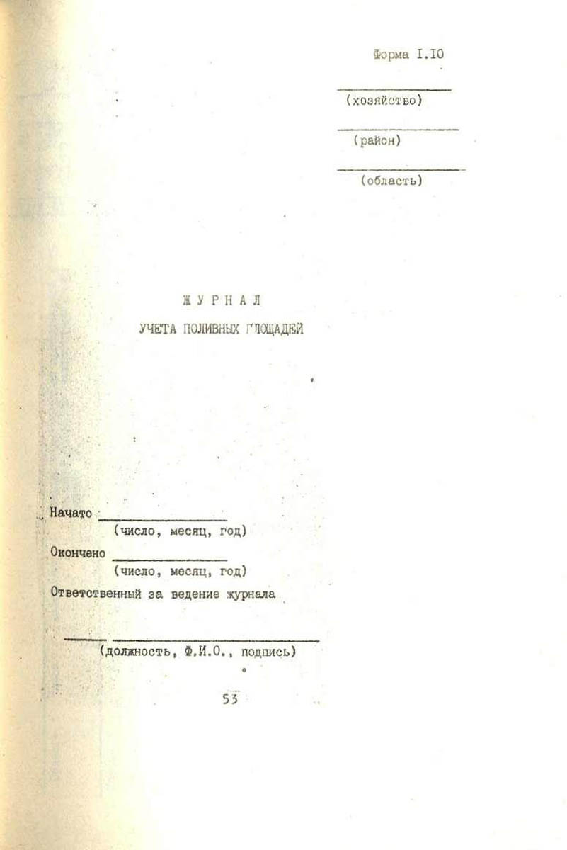 53