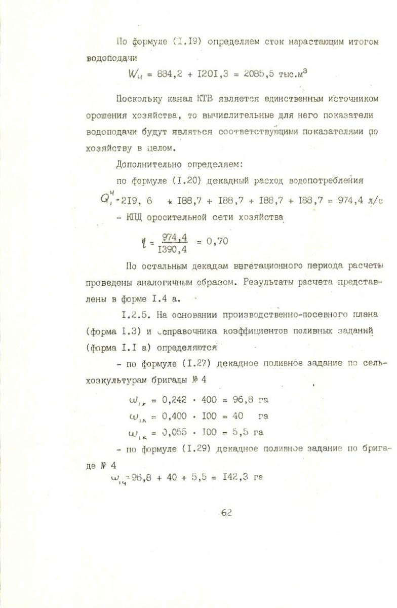 62