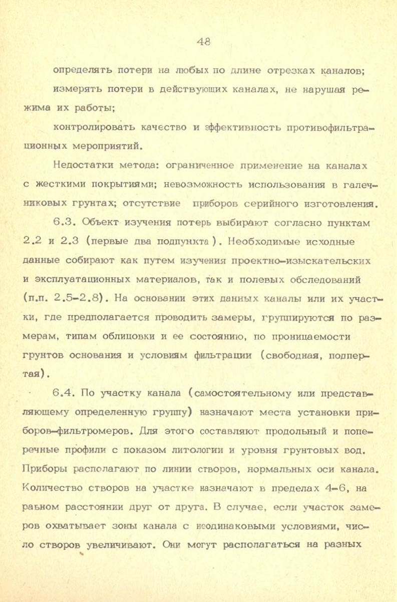 49