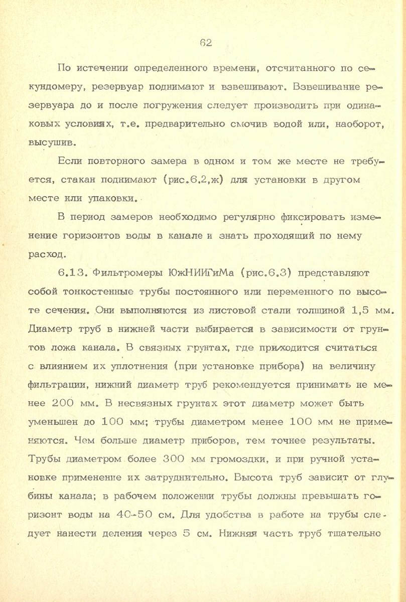 63