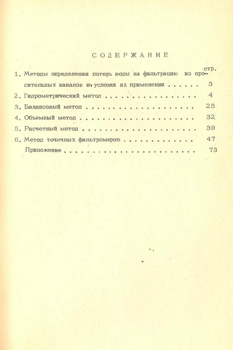78
