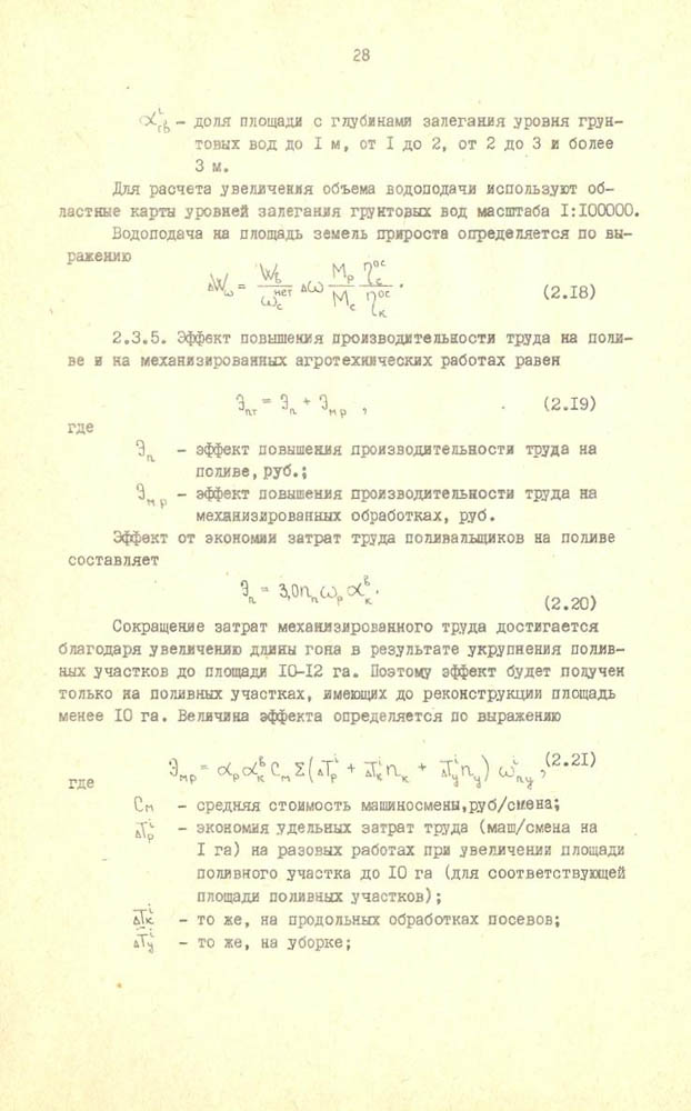 29
